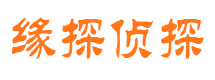 德清寻人公司